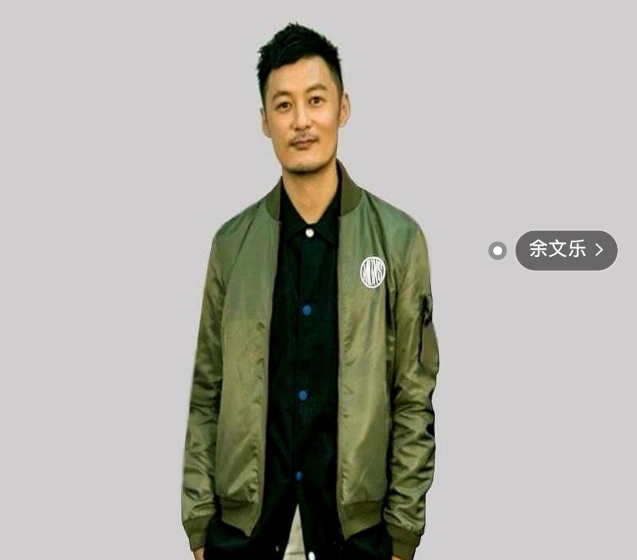 余文乐为什么那么有钱