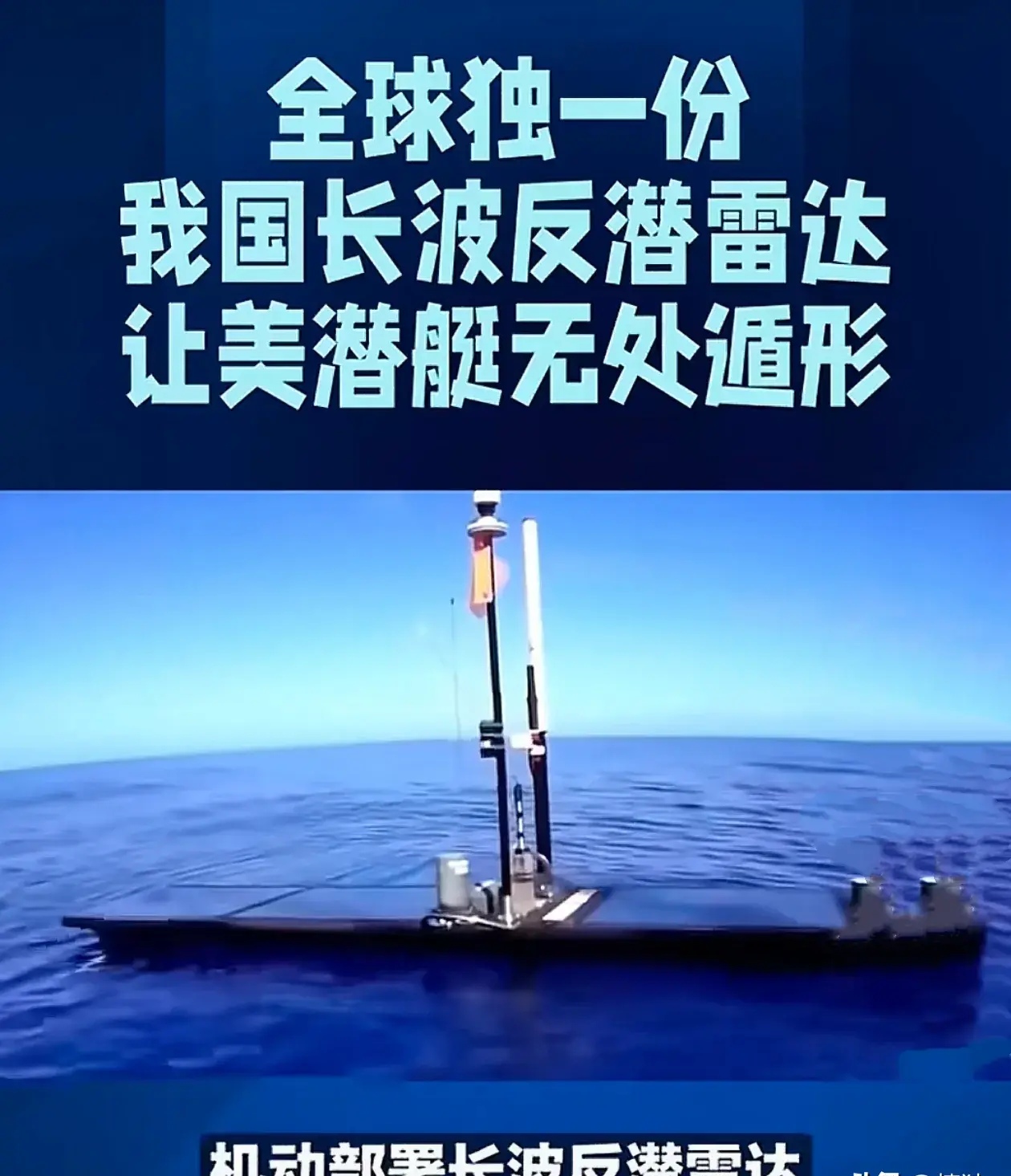 中方雷达成功锁定美军f