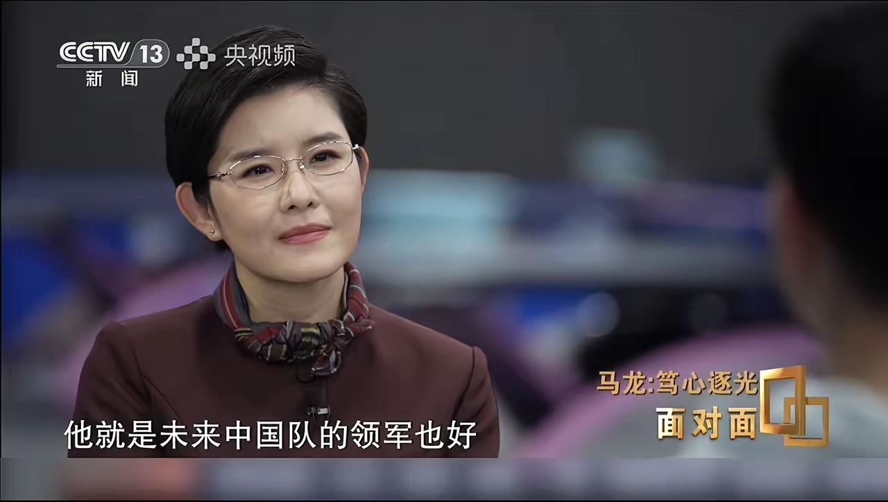 昨晚,央视新闻频道《面对面》播出马龙专访《马龙:笃心逐光》