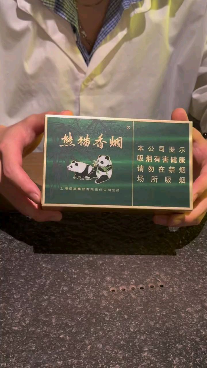 目前最火的#熊猫典藏中支#系列,应该没有人不服的吧!