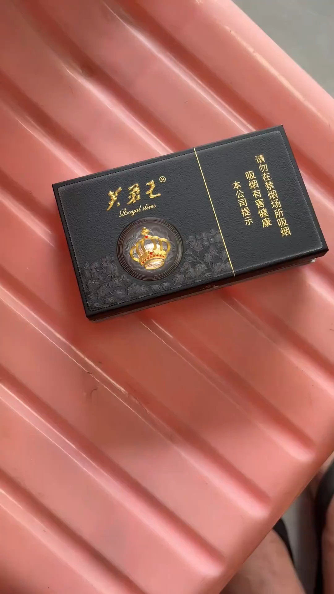 期待已久的 典藏芙蓉王 总裁