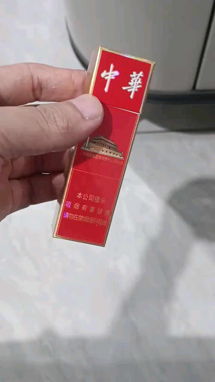 期待已久的#口红中支中华