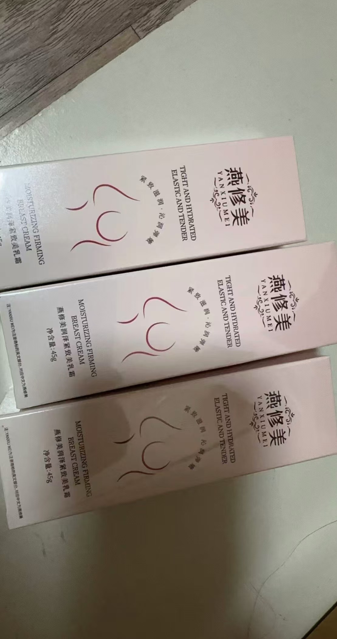 燕修美产品价格