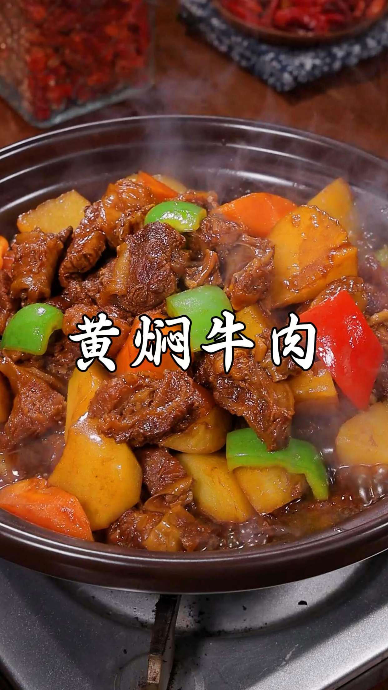 牛肉你就像我这样炖,软烂入味,还不塞牙,嫩的和豆腐一样