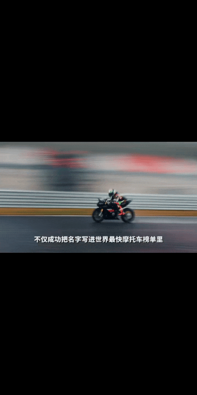 14岁修车学徒到世界冠军缔造者：张雪用热爱点燃中国摩托之光-有驾