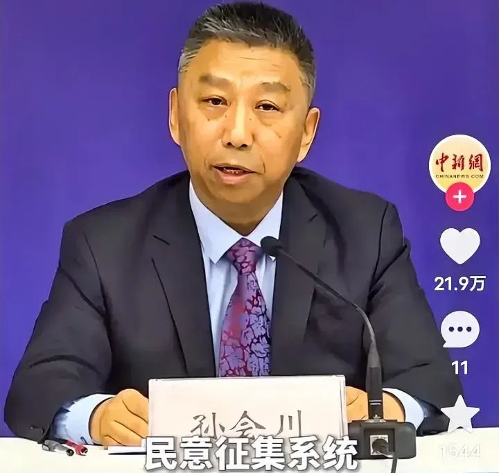 据中国新闻网报道:市场监管总局"你点我检"上线了