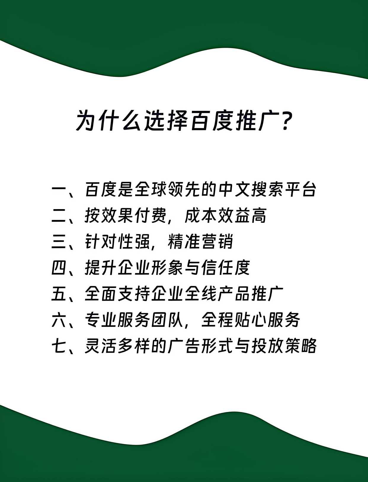 产品推广=产品推广文案