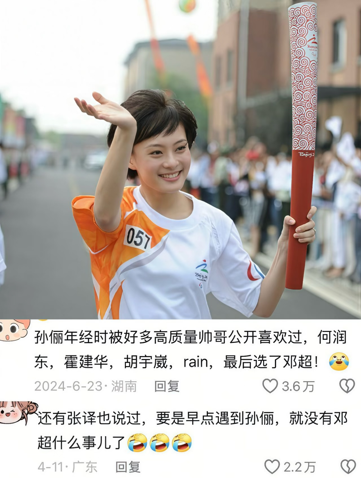 霍建华,张译对她也是赞不绝口,就