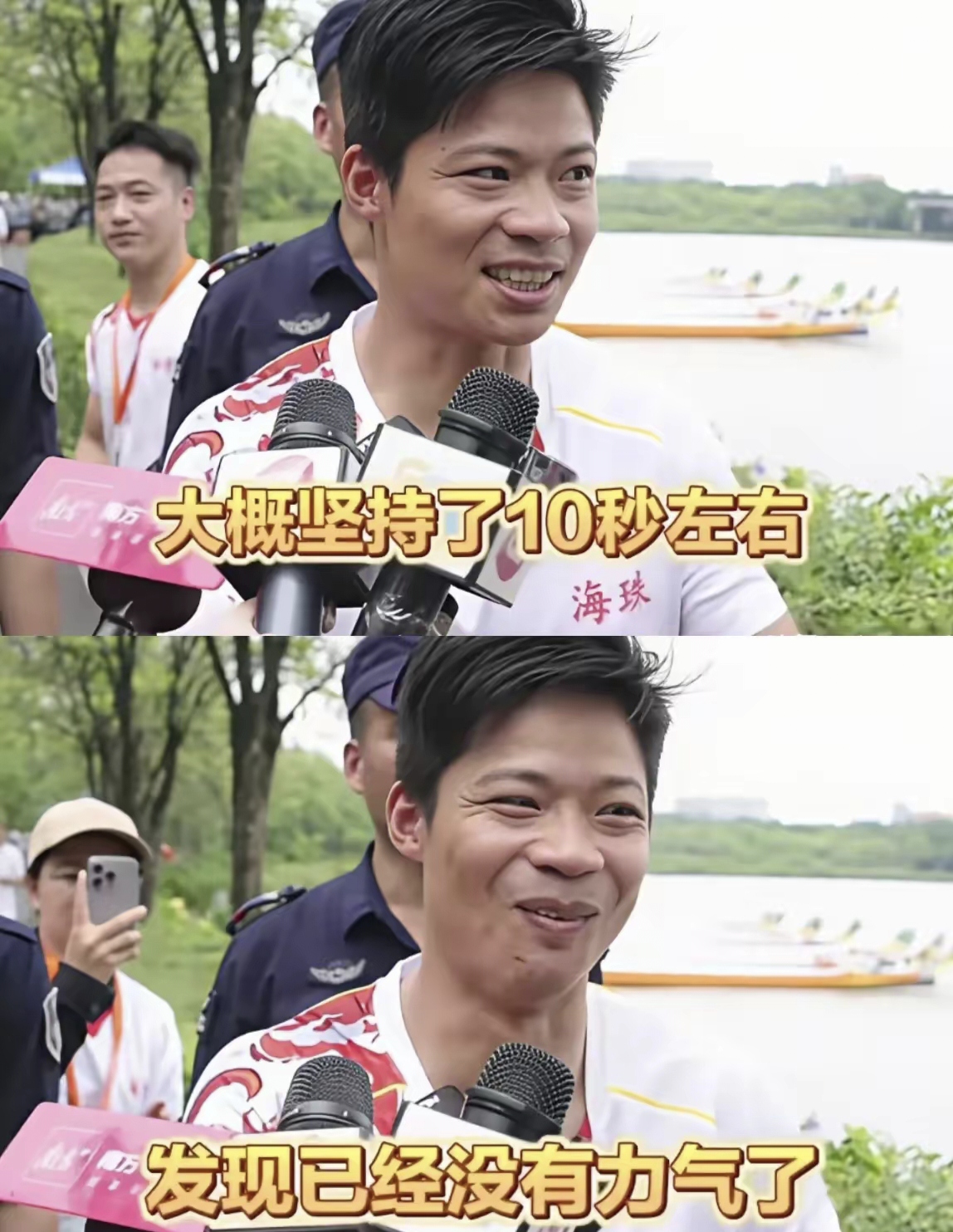 家人们笑不活了 苏炳添在广州参加龙舟比赛输了 完事采访的时候说