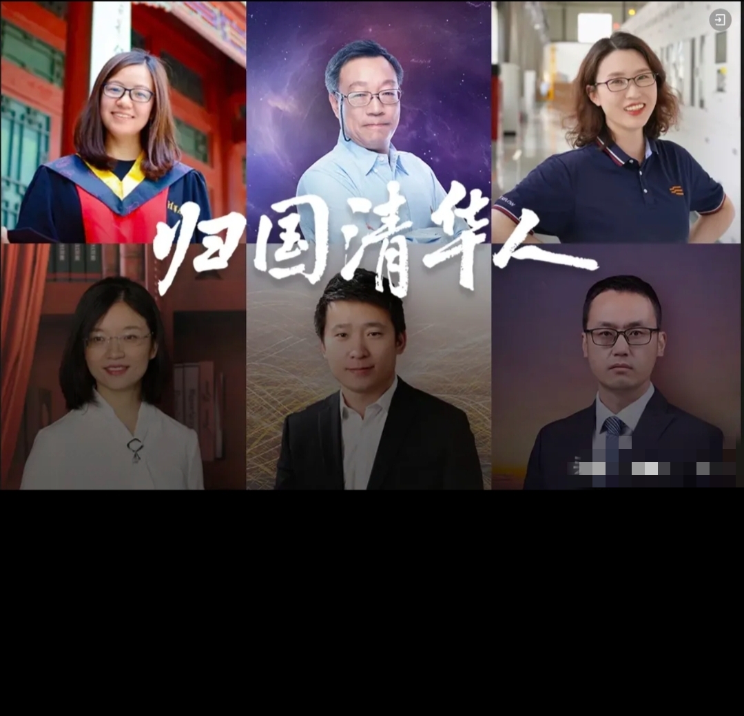 清华学长抖音=抖音清华的学霸叫什么