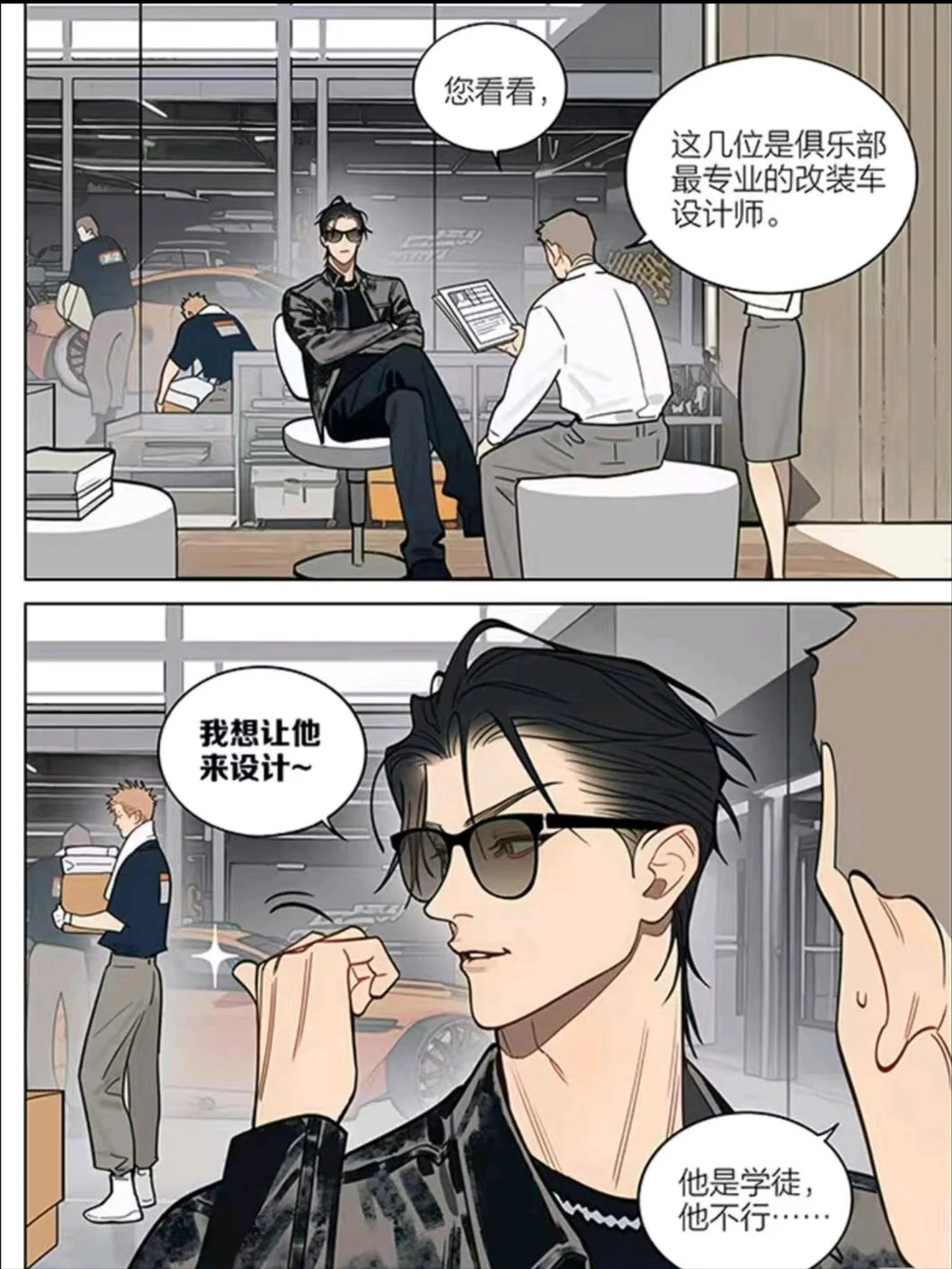 19天哥你的心思根本藏不住～ 为什么要买这么大的床?