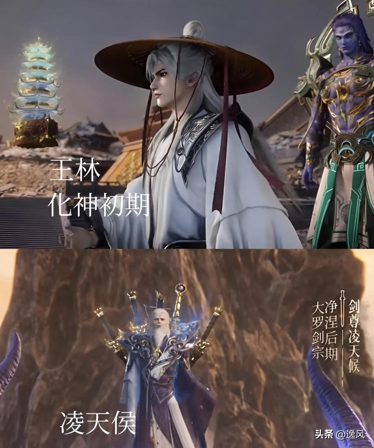 还真修仙