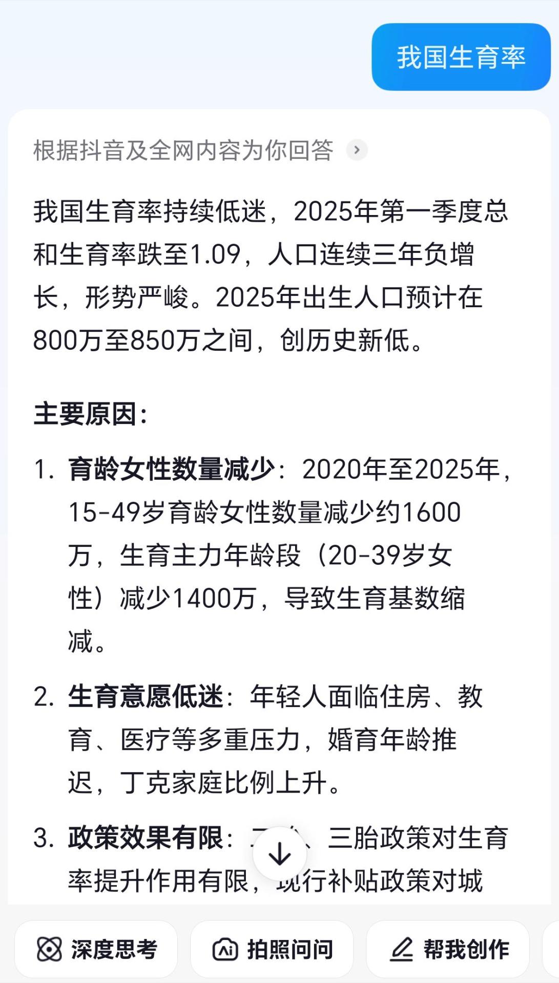 中国谁提出的计划生育(我国提出计划生育的人是谁)