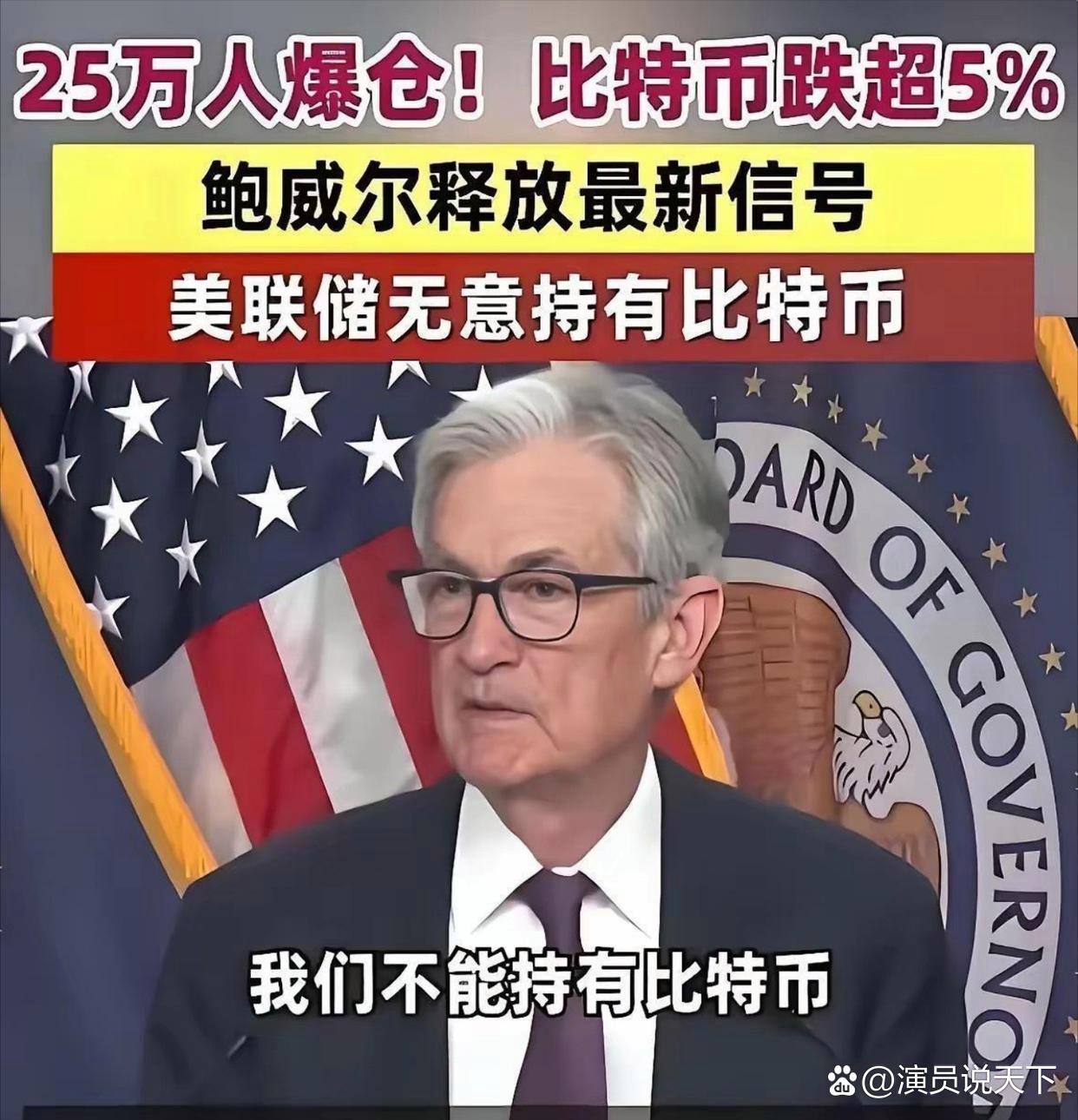 央视财经报道比特币(央视财经报道比特币是真的吗)