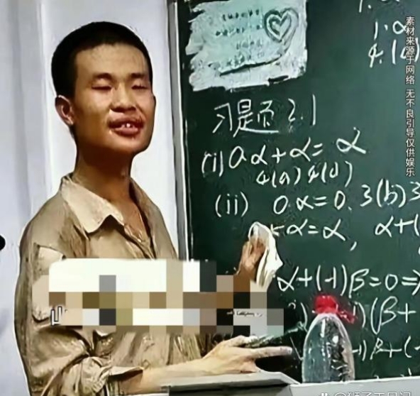 喜欢高中数学老师
  第1张 喜欢高中数学老师
  第1张