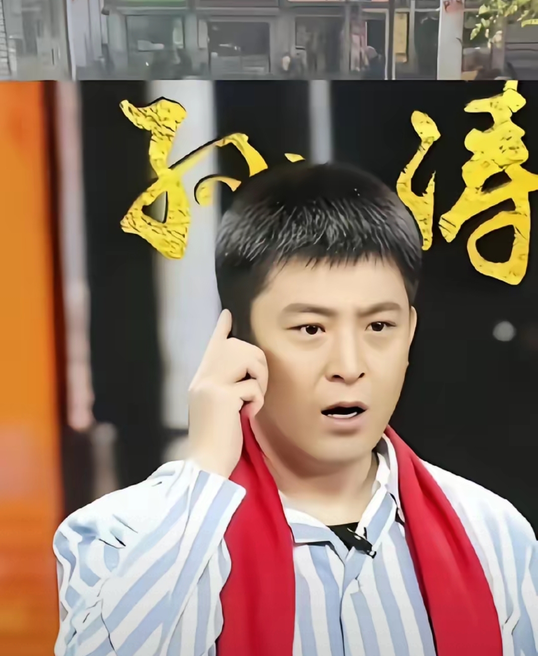 近日演员孙涛在直播间放话从现在起谁要是再敢说闫学晶的坏话我就