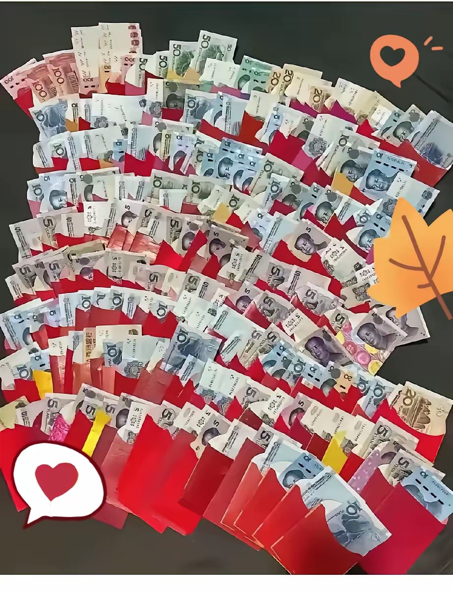 我有个朋友过年在广东收了一堆红包,满心期待拆开,结果加起来还不到