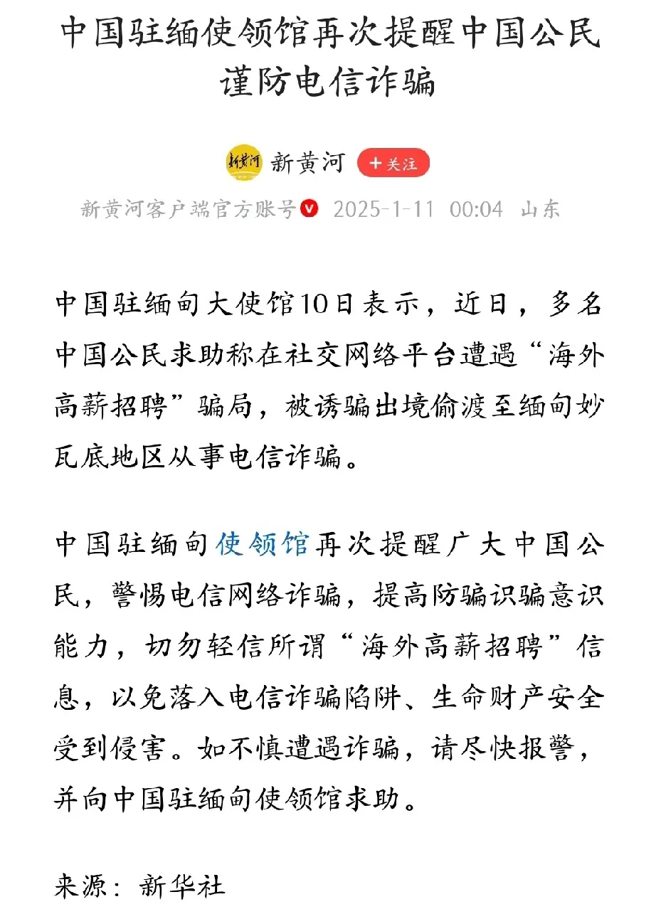 人民日报关于数字币最新消息(人民日报 数字化)