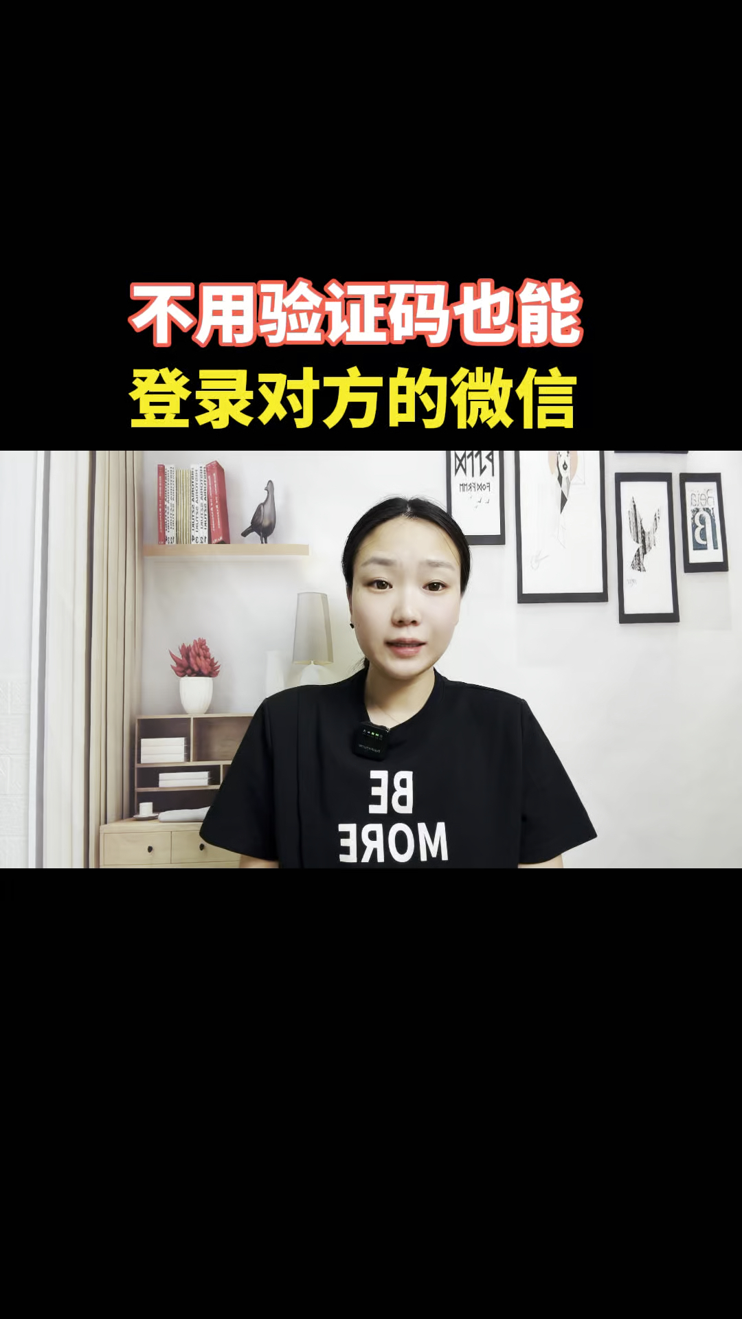 手机收不到验证码如何登陆微信号 手机收不到验证码如何登陆微信号