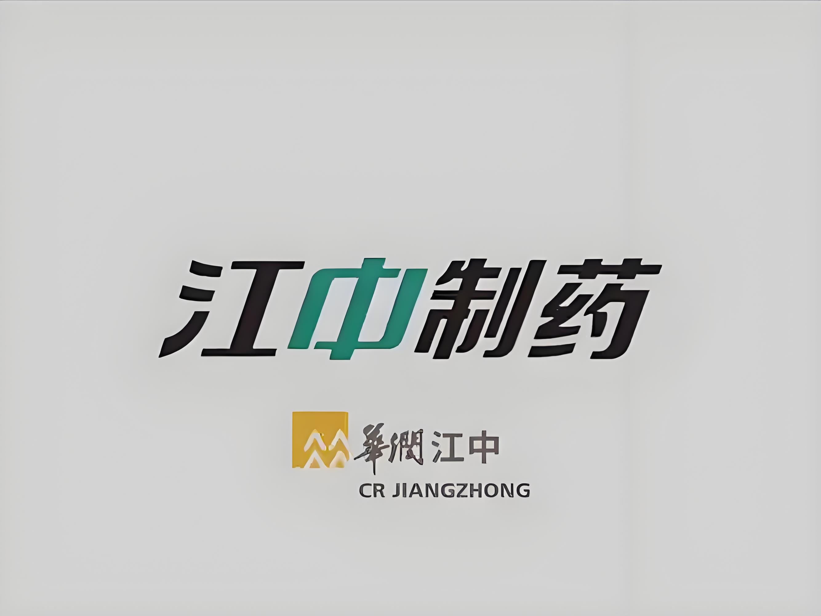 江中药业可以靠分红过日子了吗?