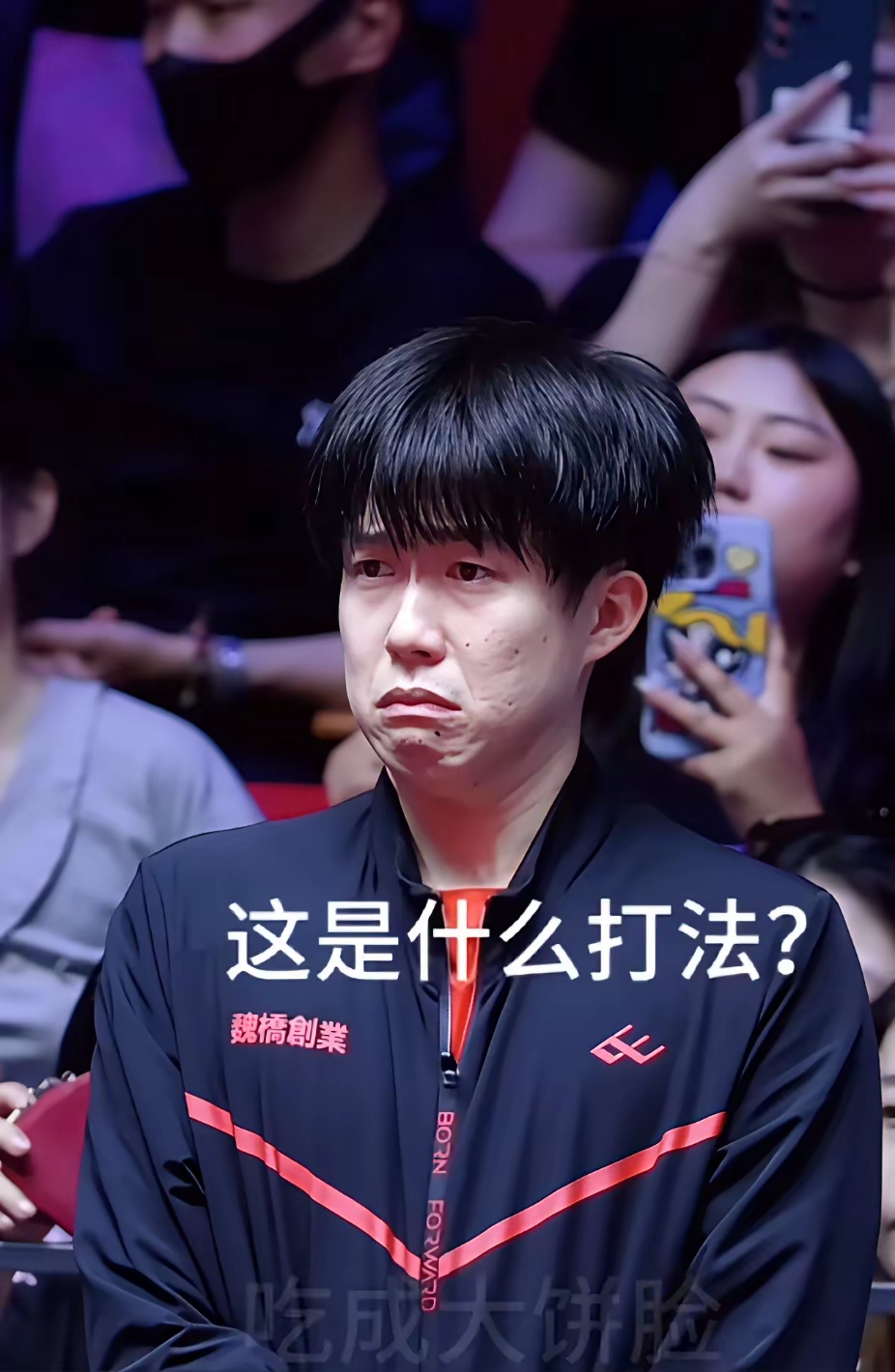 国乒表情包王楚钦经过前女友甘肃队时的表情王楚钦表情包大全王楚钦的