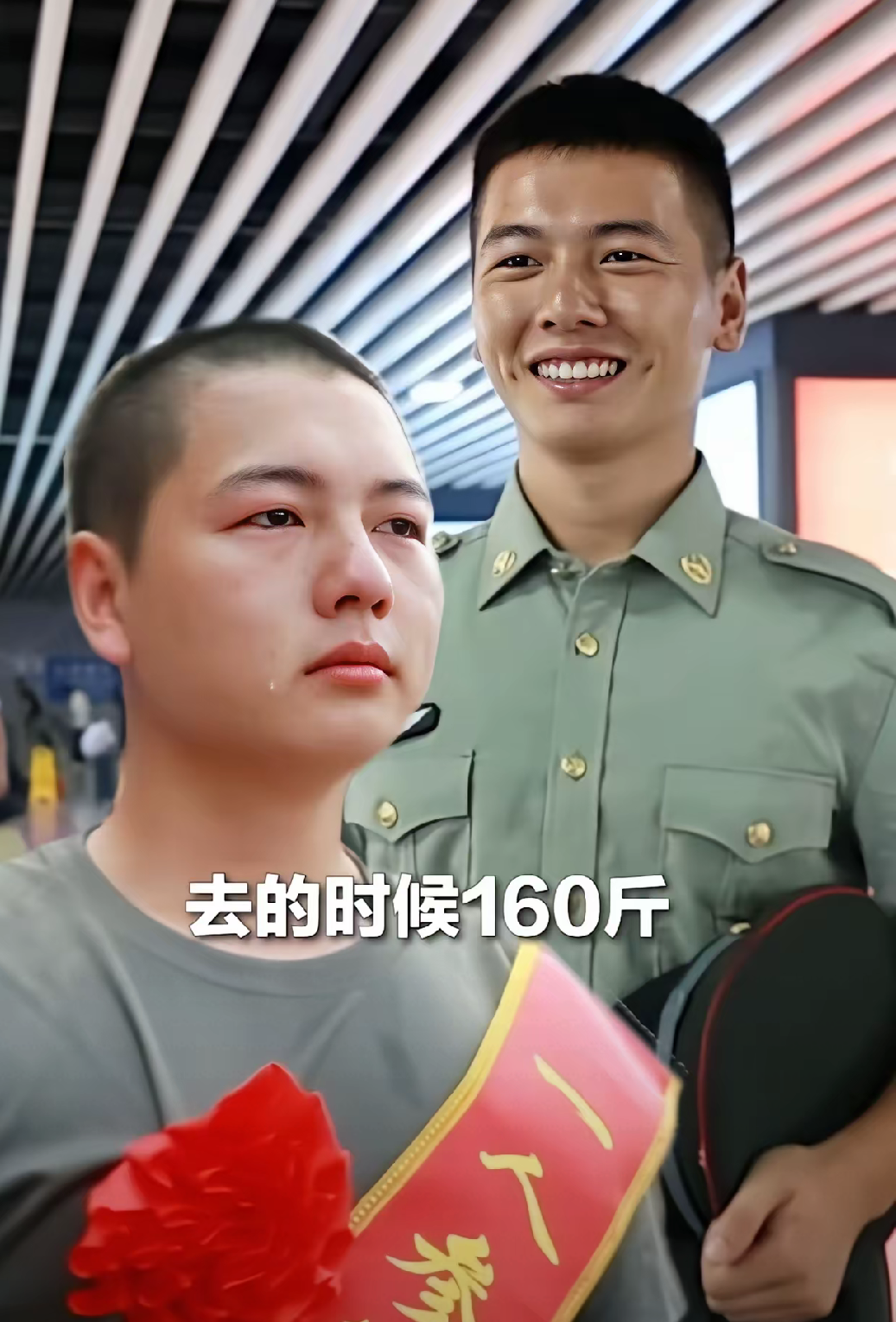 这个兵哥哥叫陈宇航,入伍之前是160斤,经过国家锻