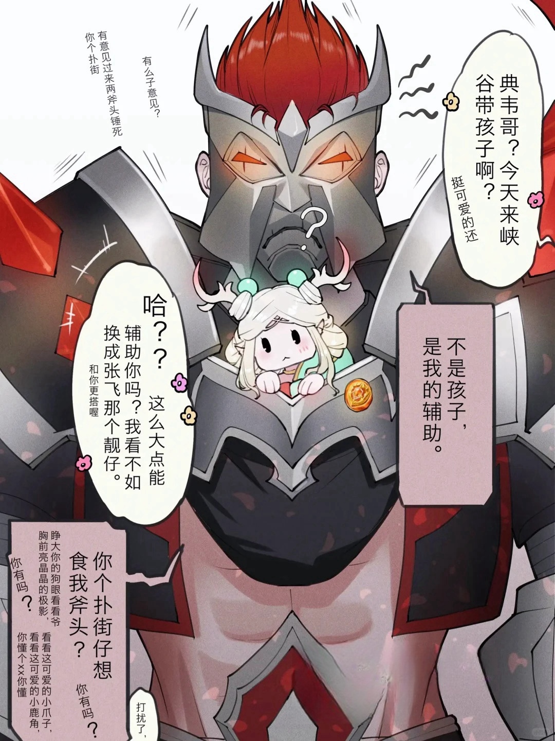 深有体会司马懿带瑶可太真实了哈哈哈哈 司马懿什么辅助刀来