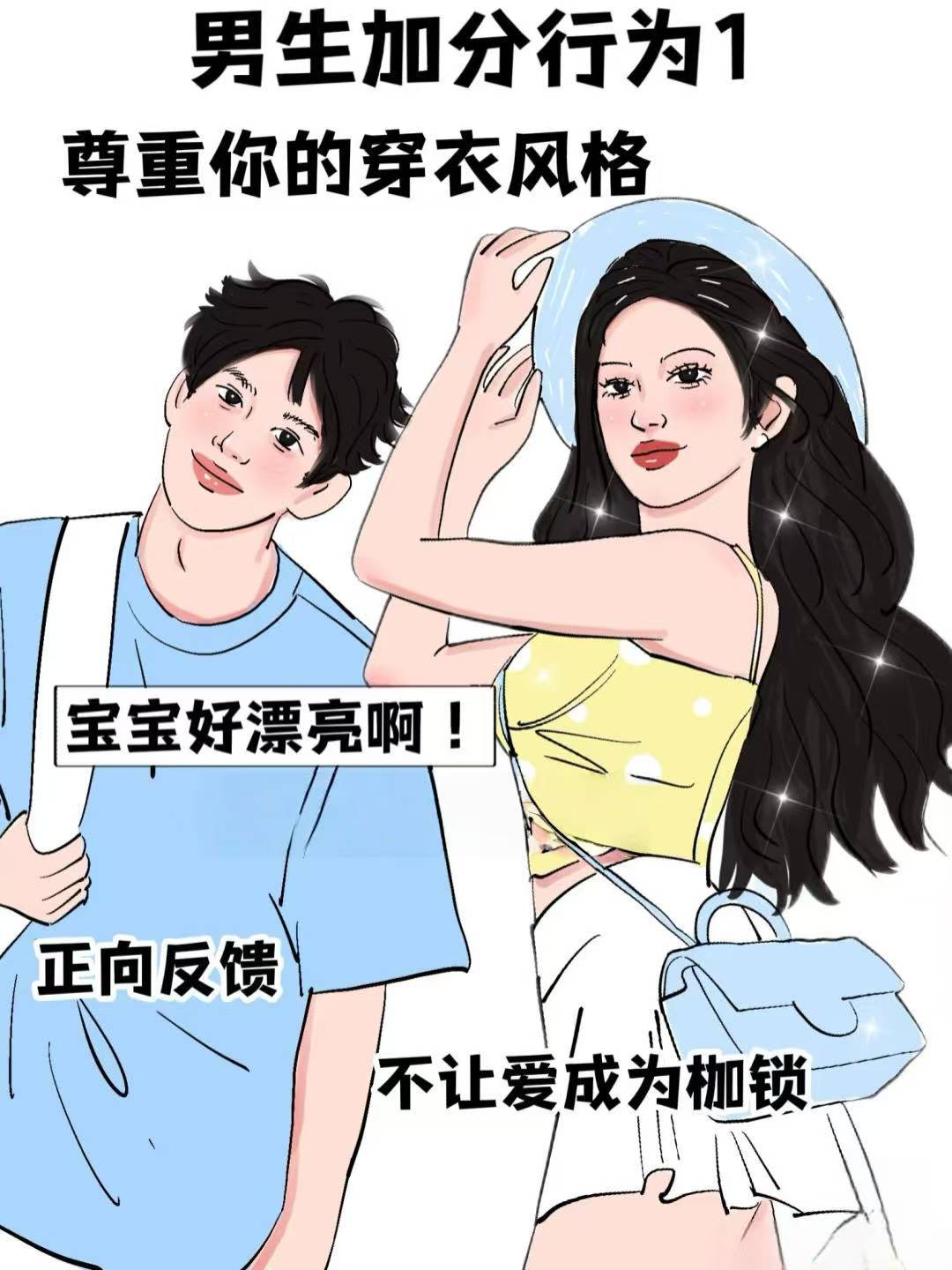 不冷暴力有问题第一时间解决不隔夜