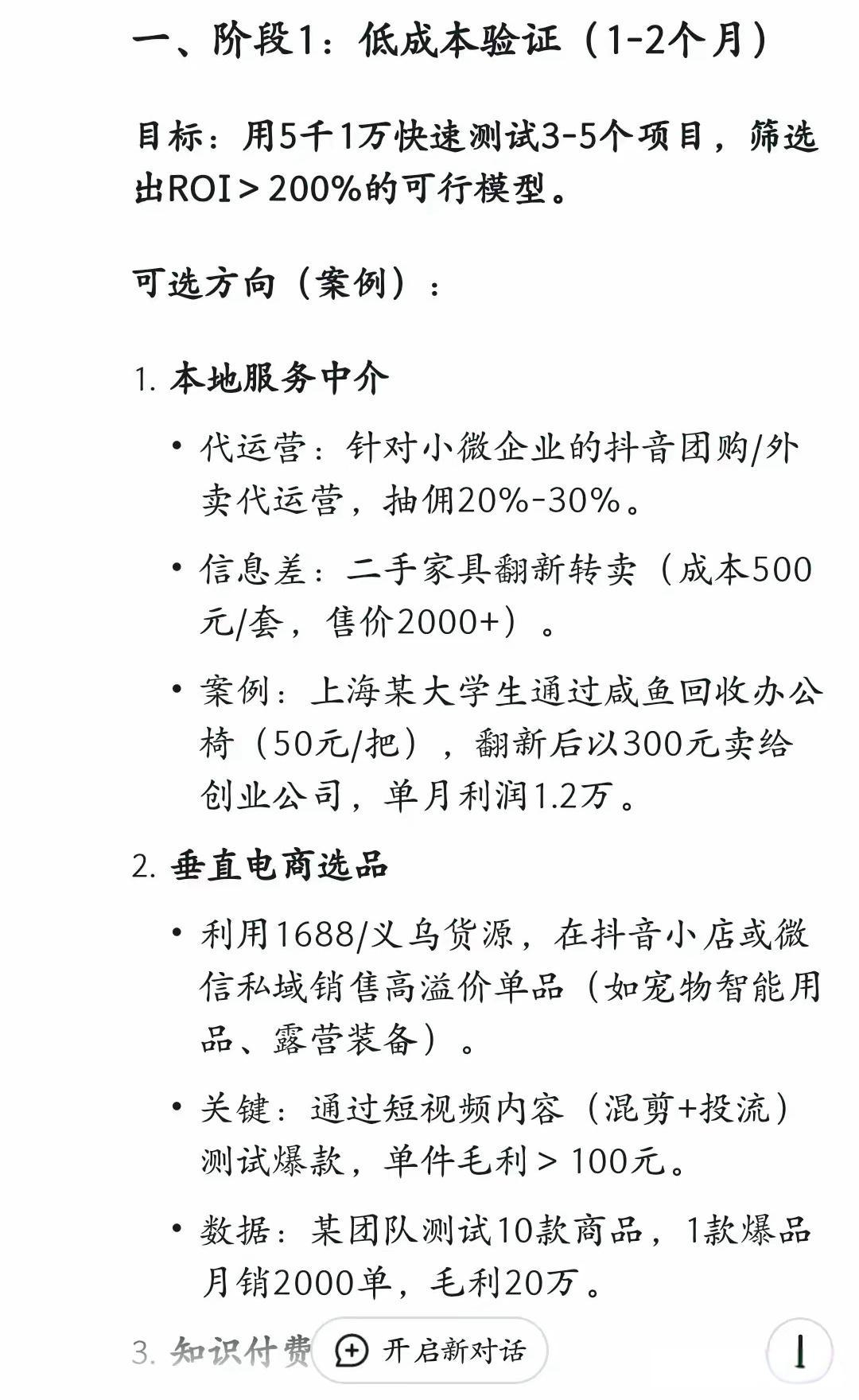 必应搜索引擎上怎么赚海外人的钱的简单介绍