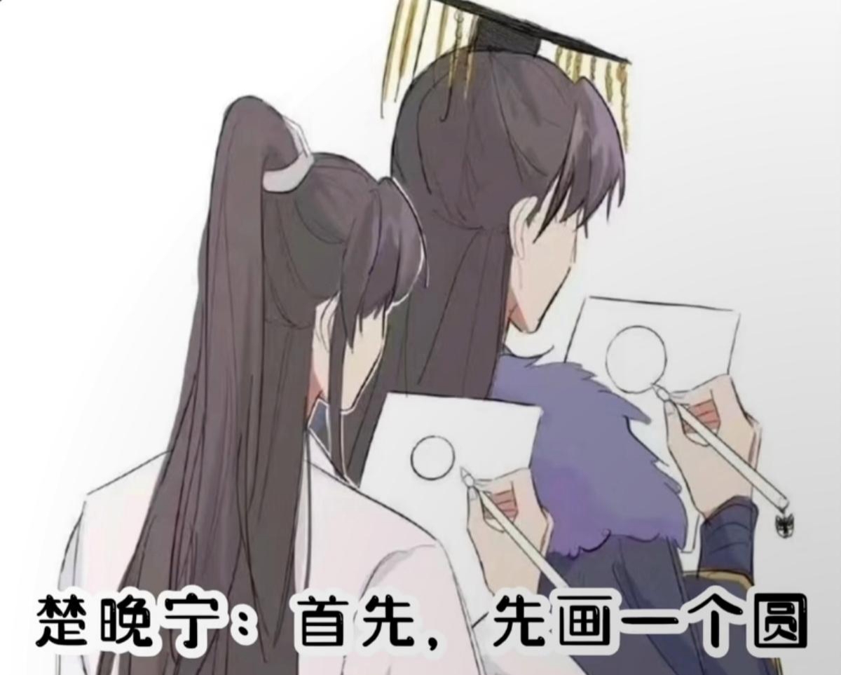 踏仙君和师尊真是默契十足