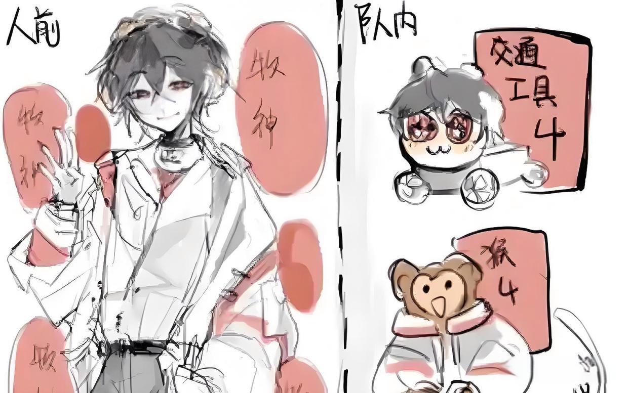 《惊封》之前:牧神～好帅啊～ 看《惊封》之后