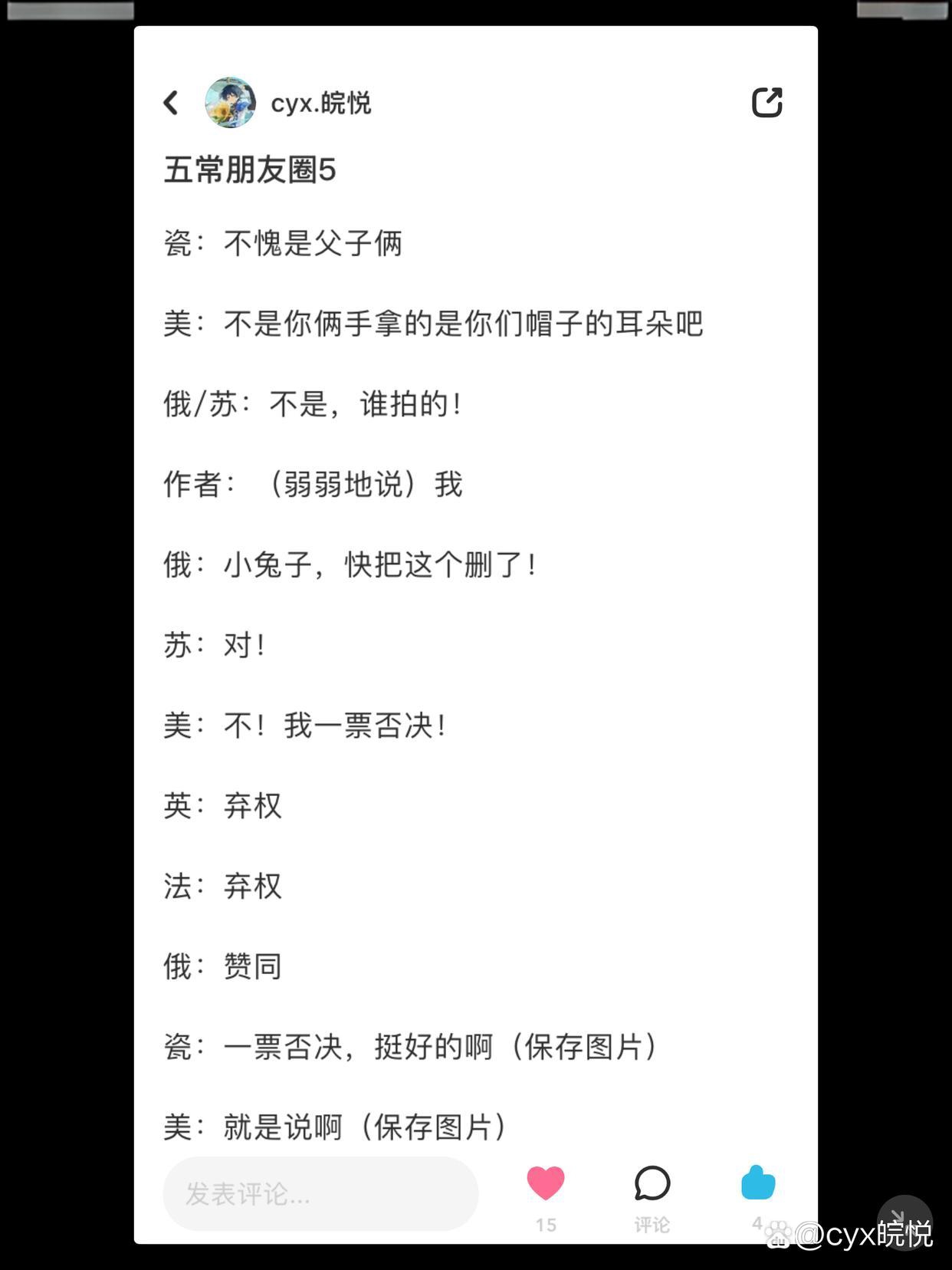 俄瓷刀子