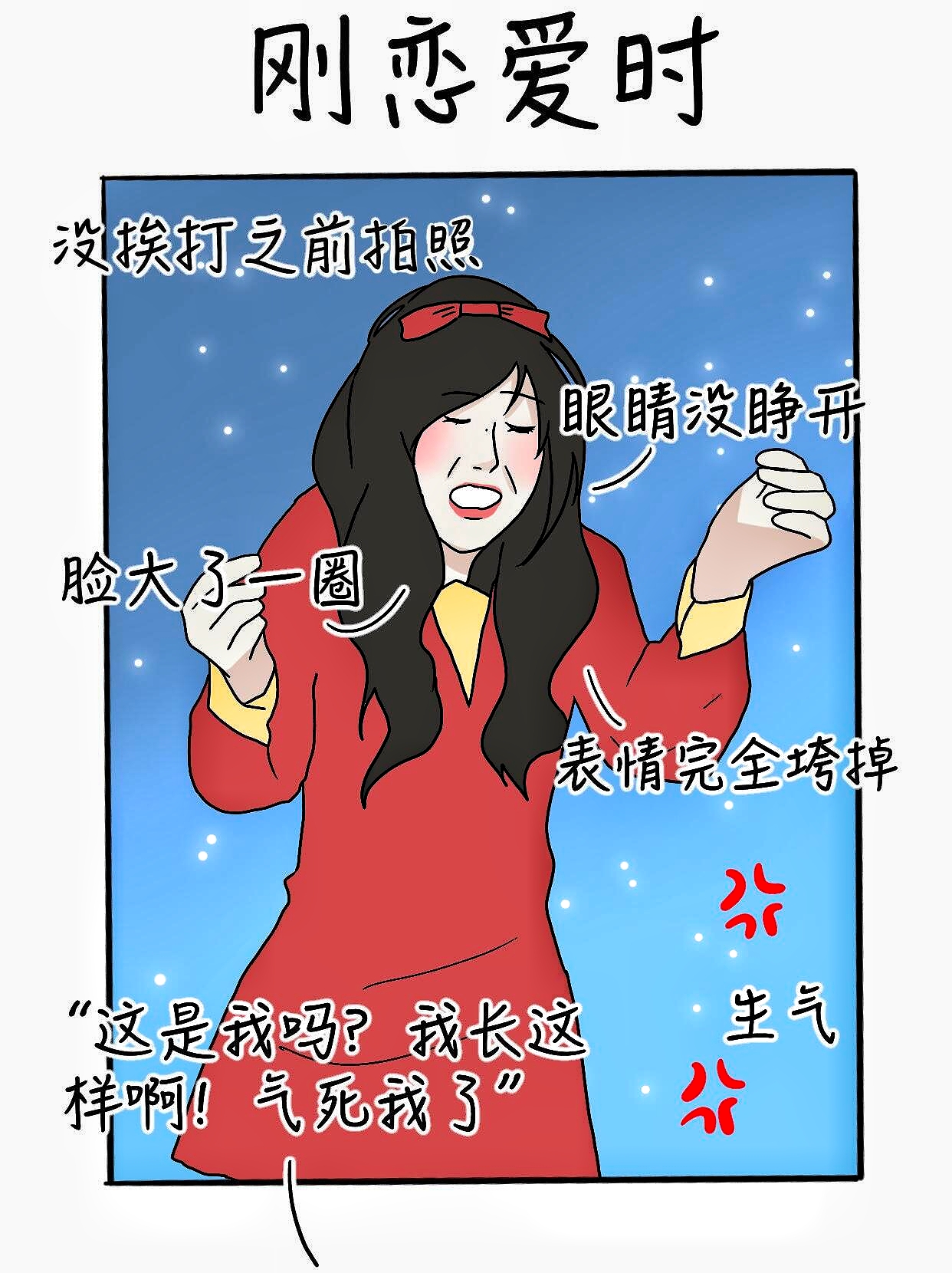刚恋爱时男友给我拍照简直不忍直视恋爱半年后挨打多次男友长了