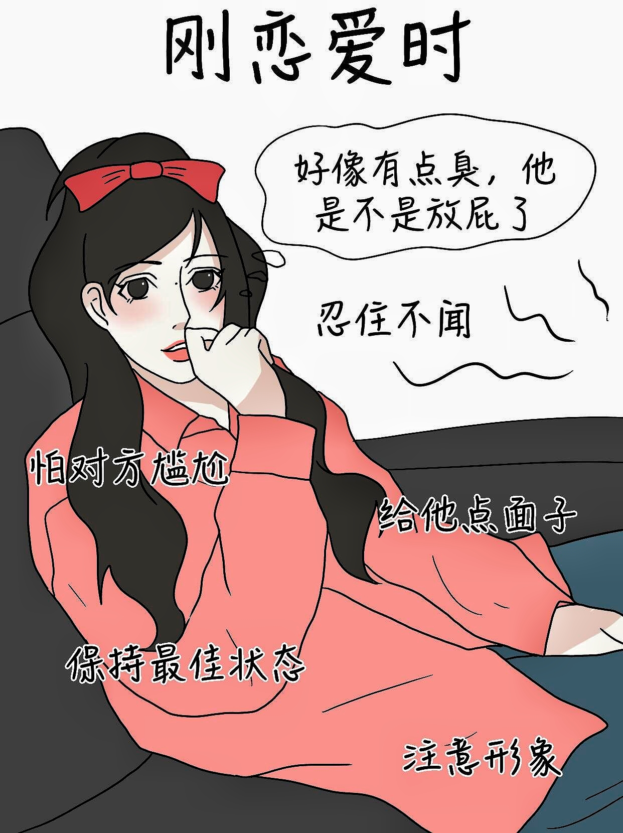 刚恋爱时男友给我拍照简直不忍直视恋爱半年后挨打多次男友长了