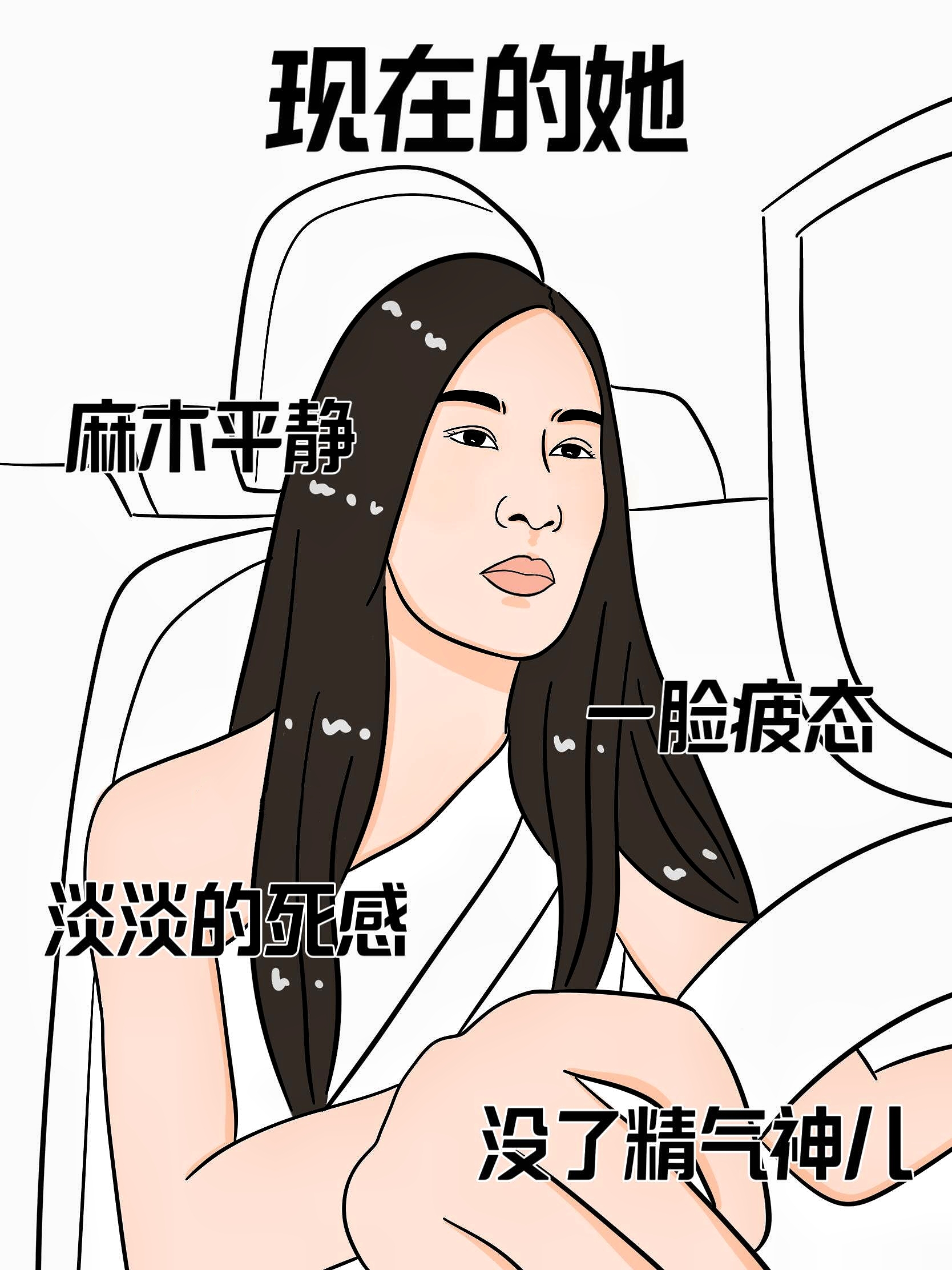 女神还是很美的 就是感觉被婚姻抽干了精气神儿 离婚后相信状态会