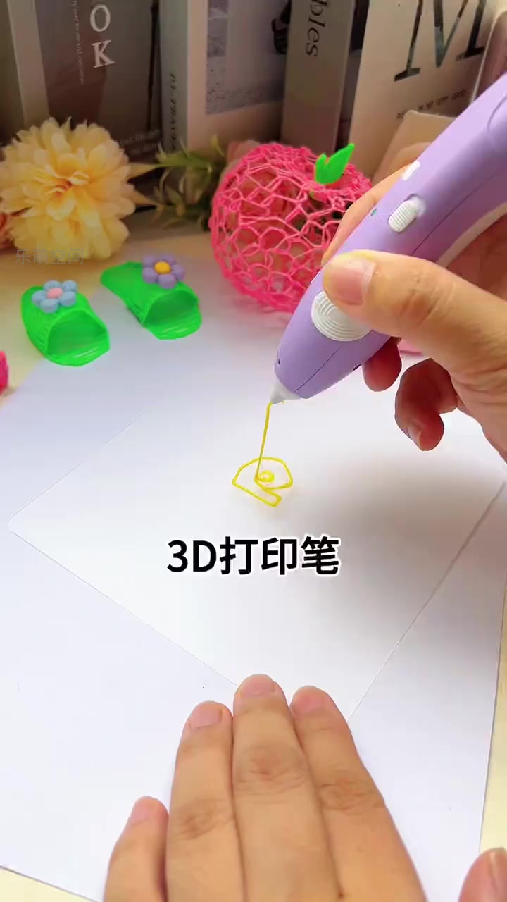 神奇画笔,空中绘出立体世界!