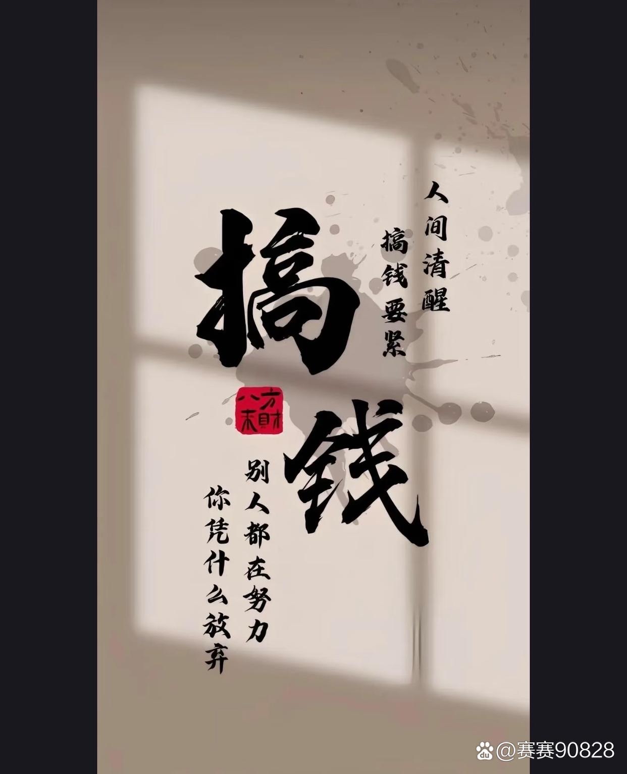 做什么可以一年赚一亿(干什么可以一年赚几十万?)