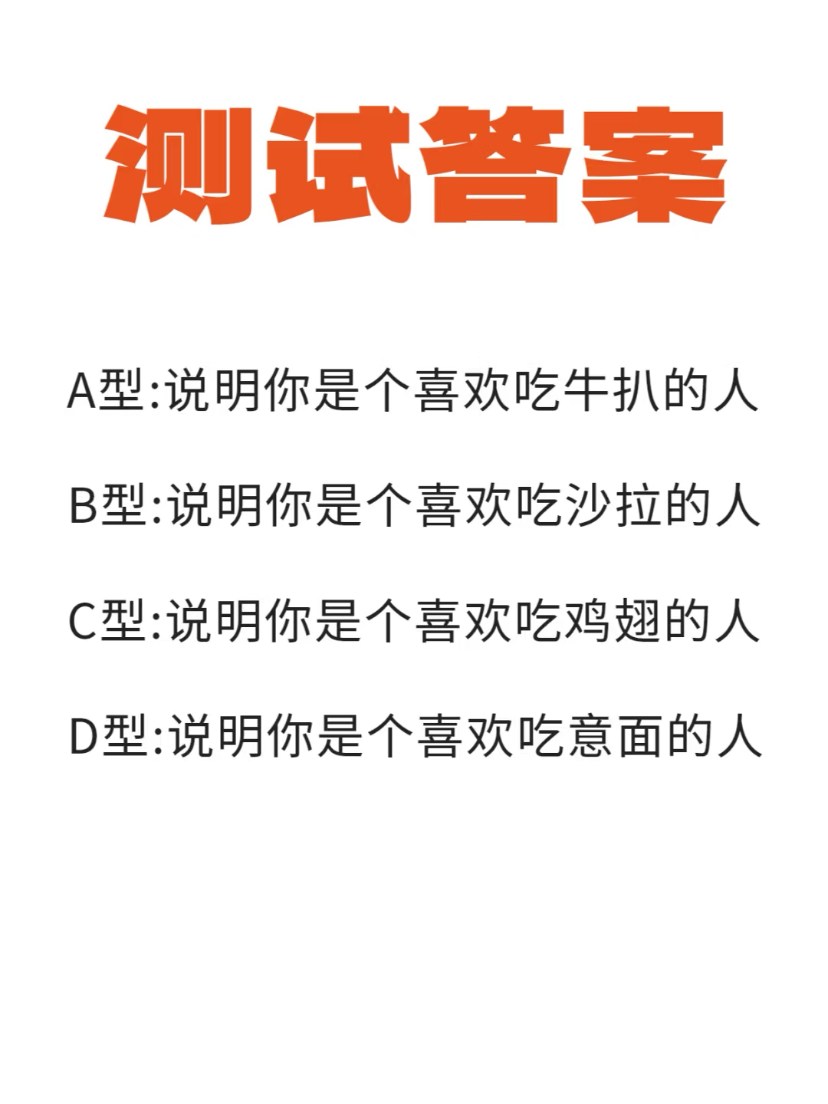 你的意义是什么测试，你的意义是什么测试链接