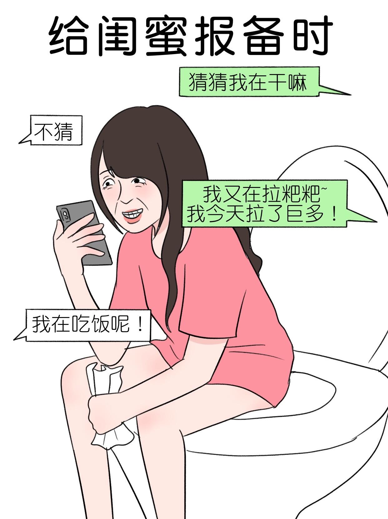 我跟男友报备vs跟闺蜜报备的区别太真实用动态回顾我的2025