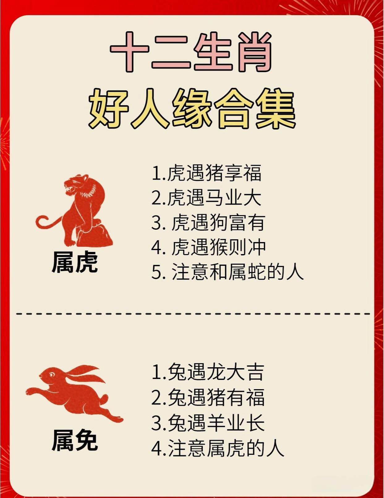 99年十二生肖运势怎么样(99年出生的今年的运势)