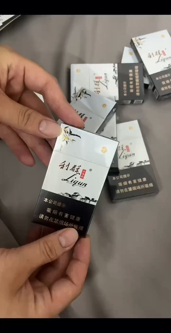 利群 江南韵 拆盒