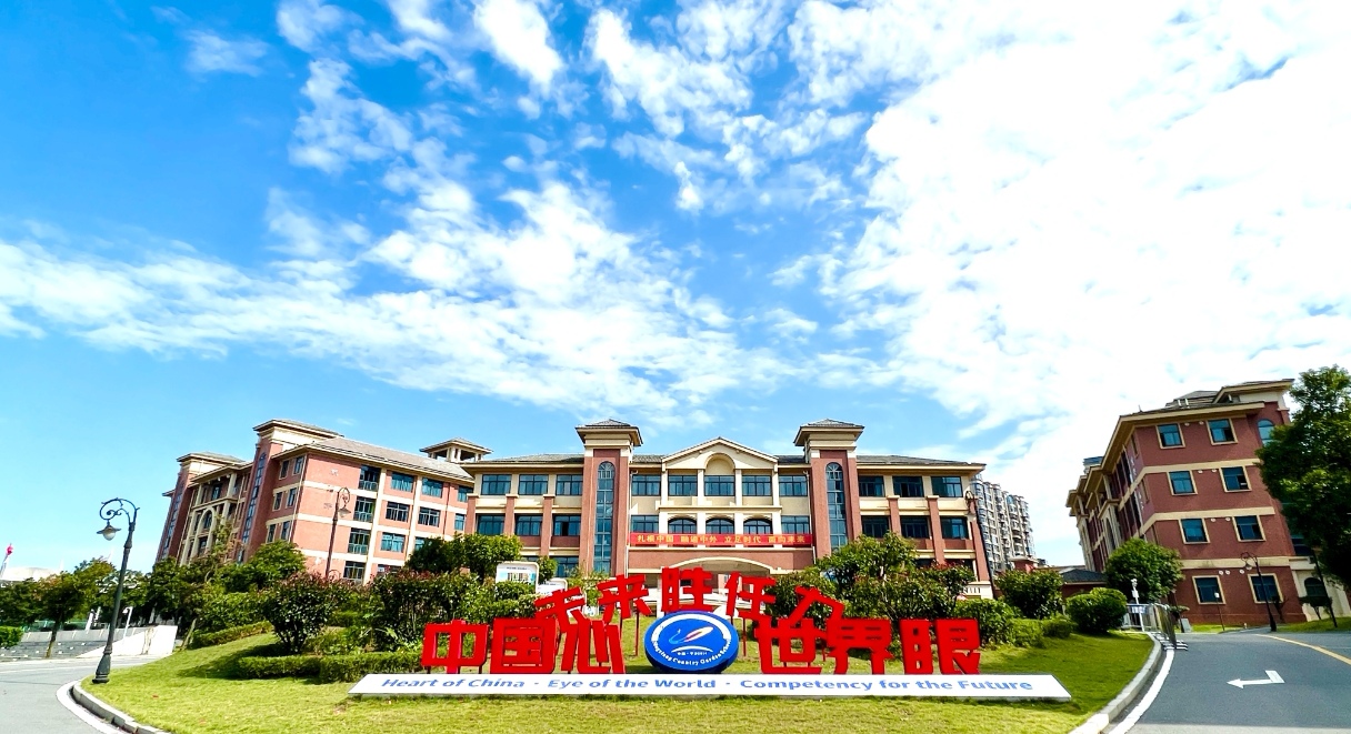 2025年宁乡市碧桂园学校招生简章解读 2025年宁乡市碧桂园学校招生