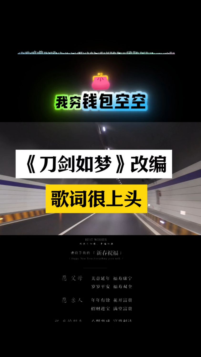 歌曲改编(印度歌曲改编)