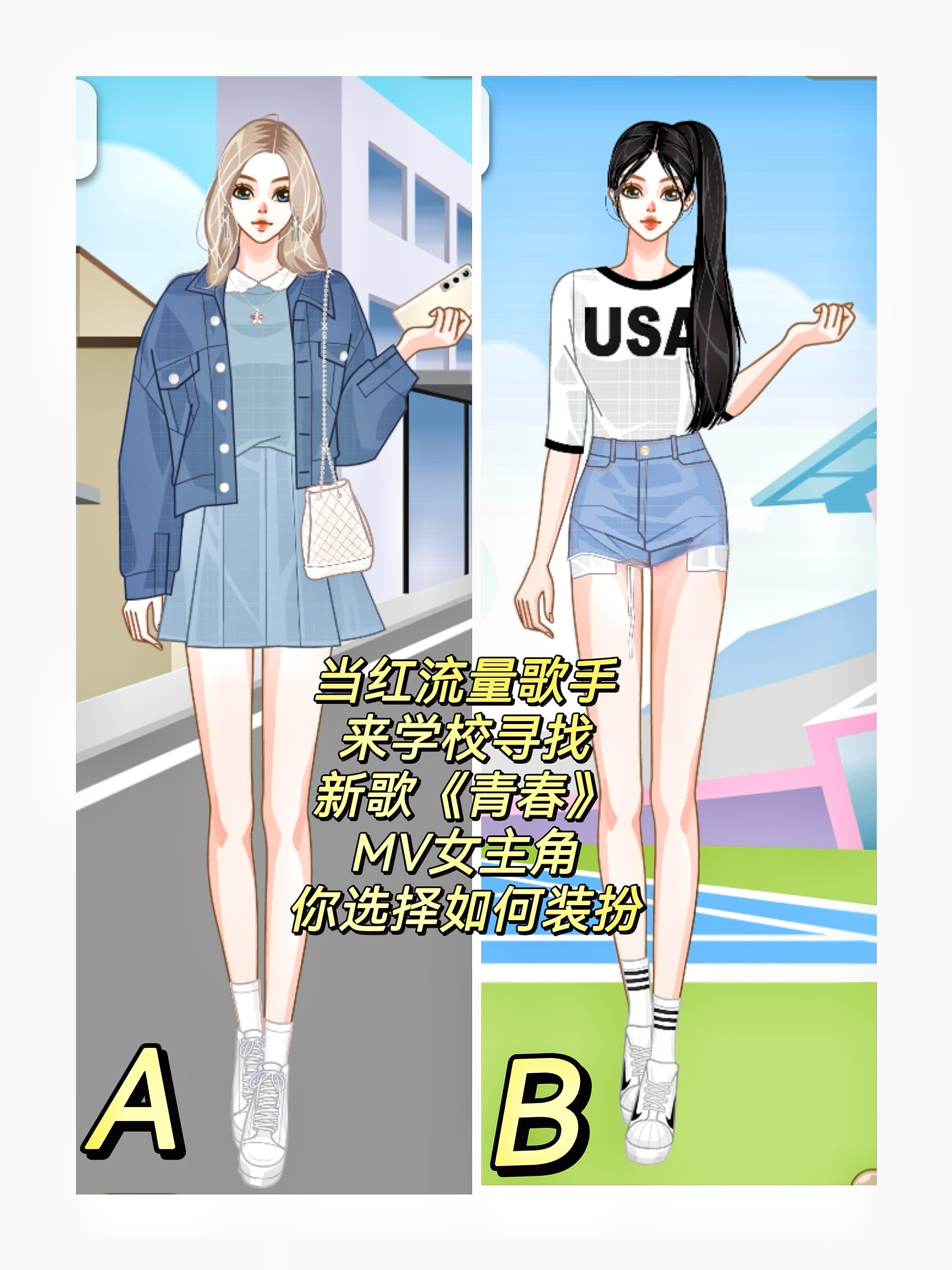 模拟人生～《星途璀璨》③来选择属于你的结局吧 模拟器 我要上