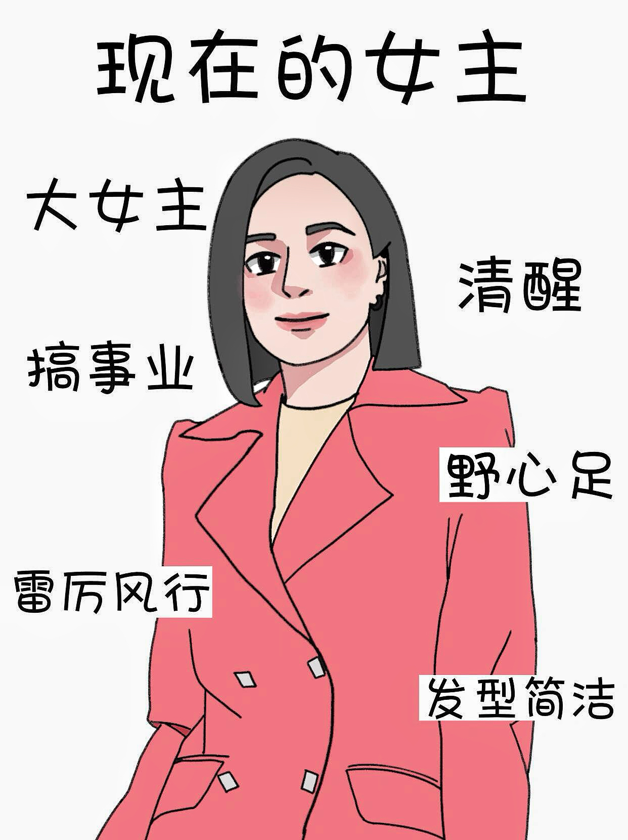 以前的主角vs现在的