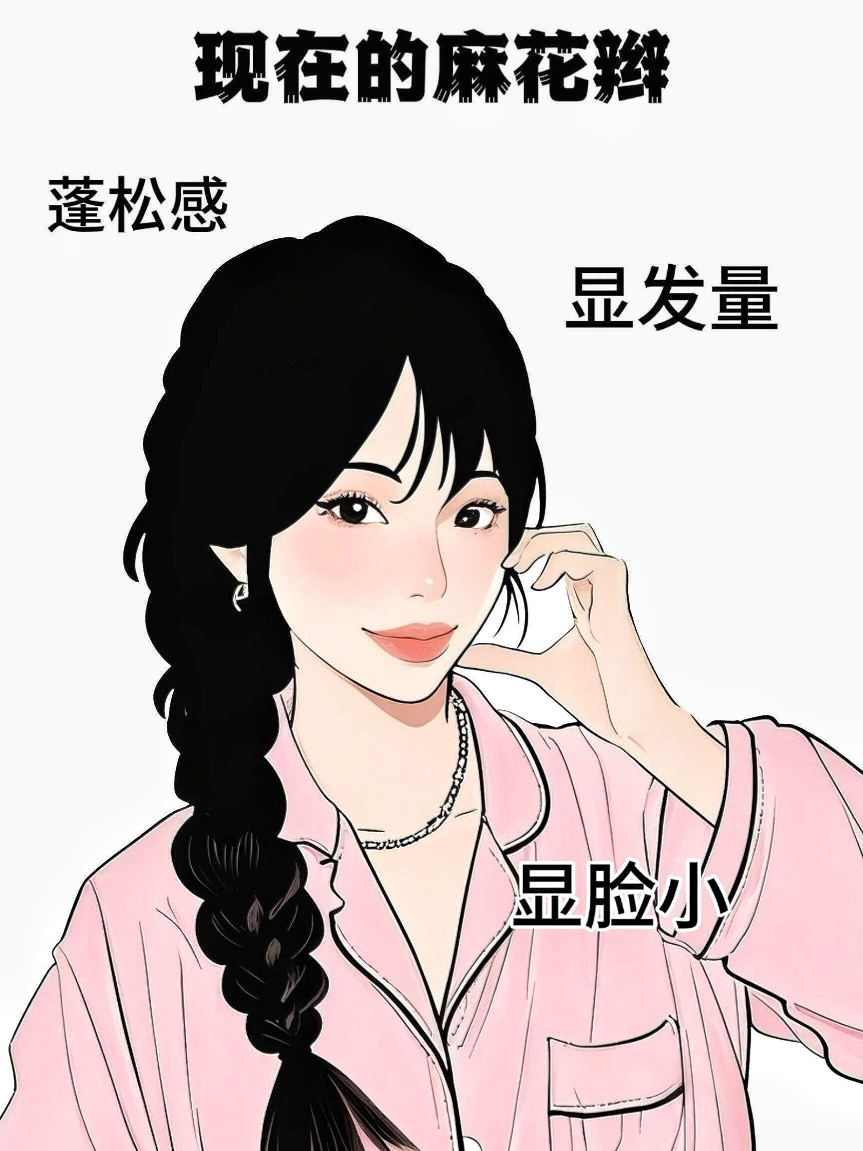以前流行的发型vs现在流行的发型真实了