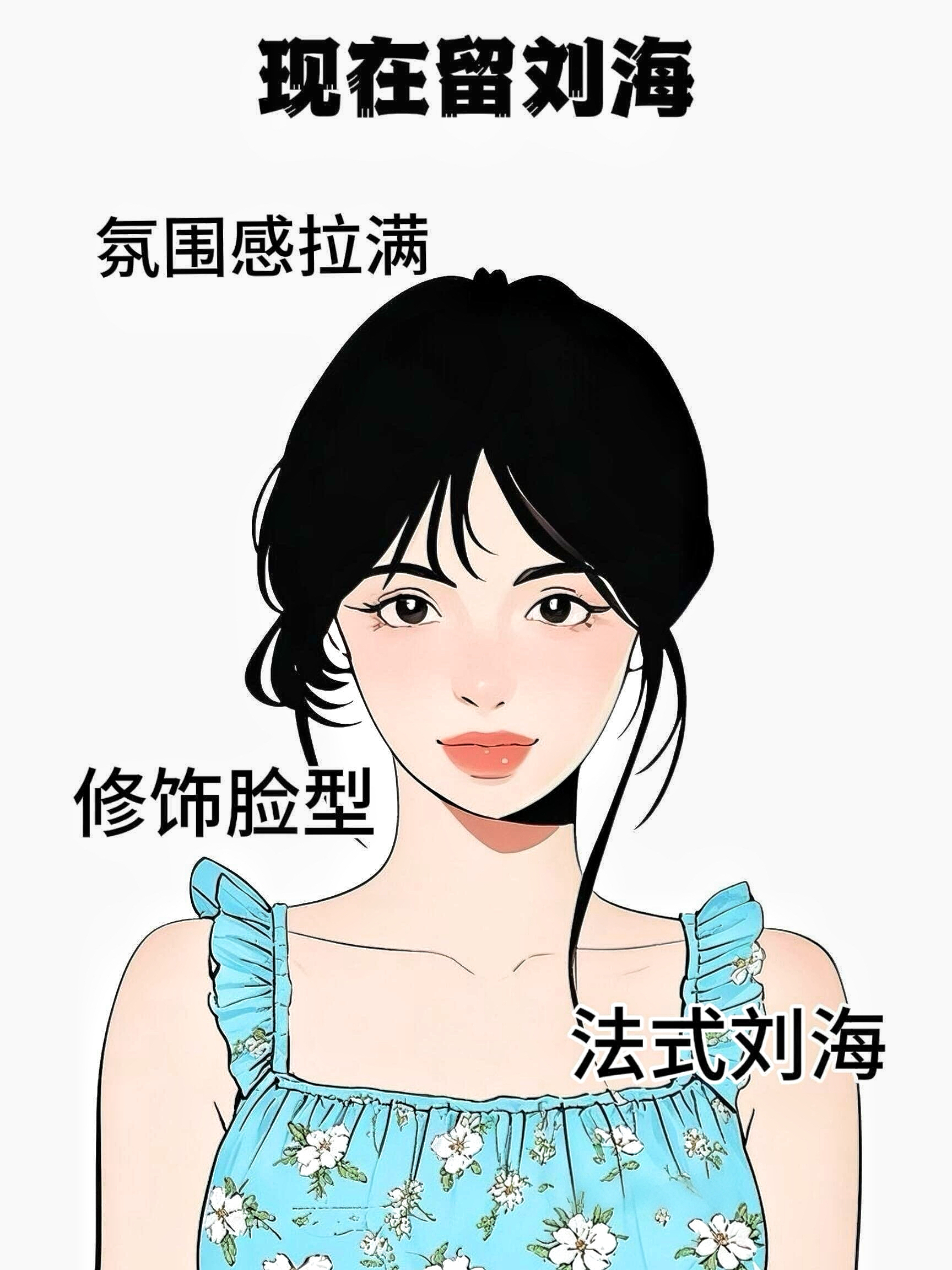 以前流行的发型vs现在流行的发型真实了
