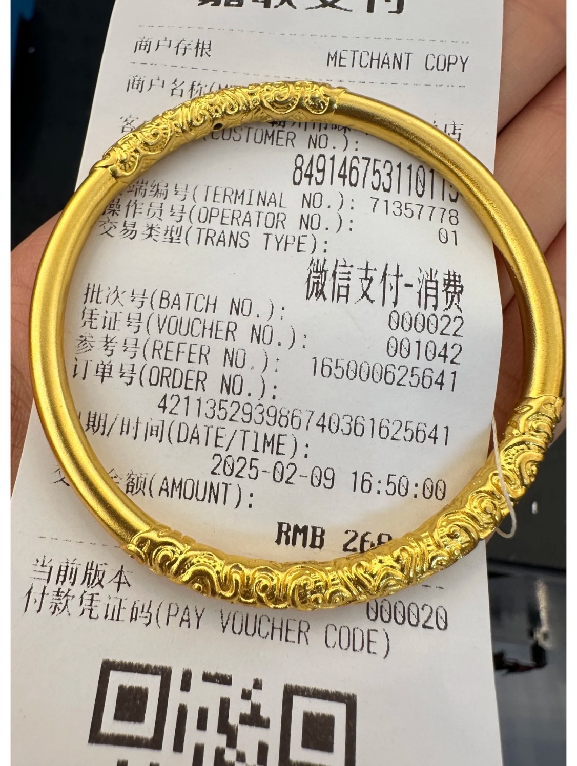 紧箍咒乾坤圈黄金手镯哪吒乾坤圈手镯乾坤圈金镯子图片金手镯图片带