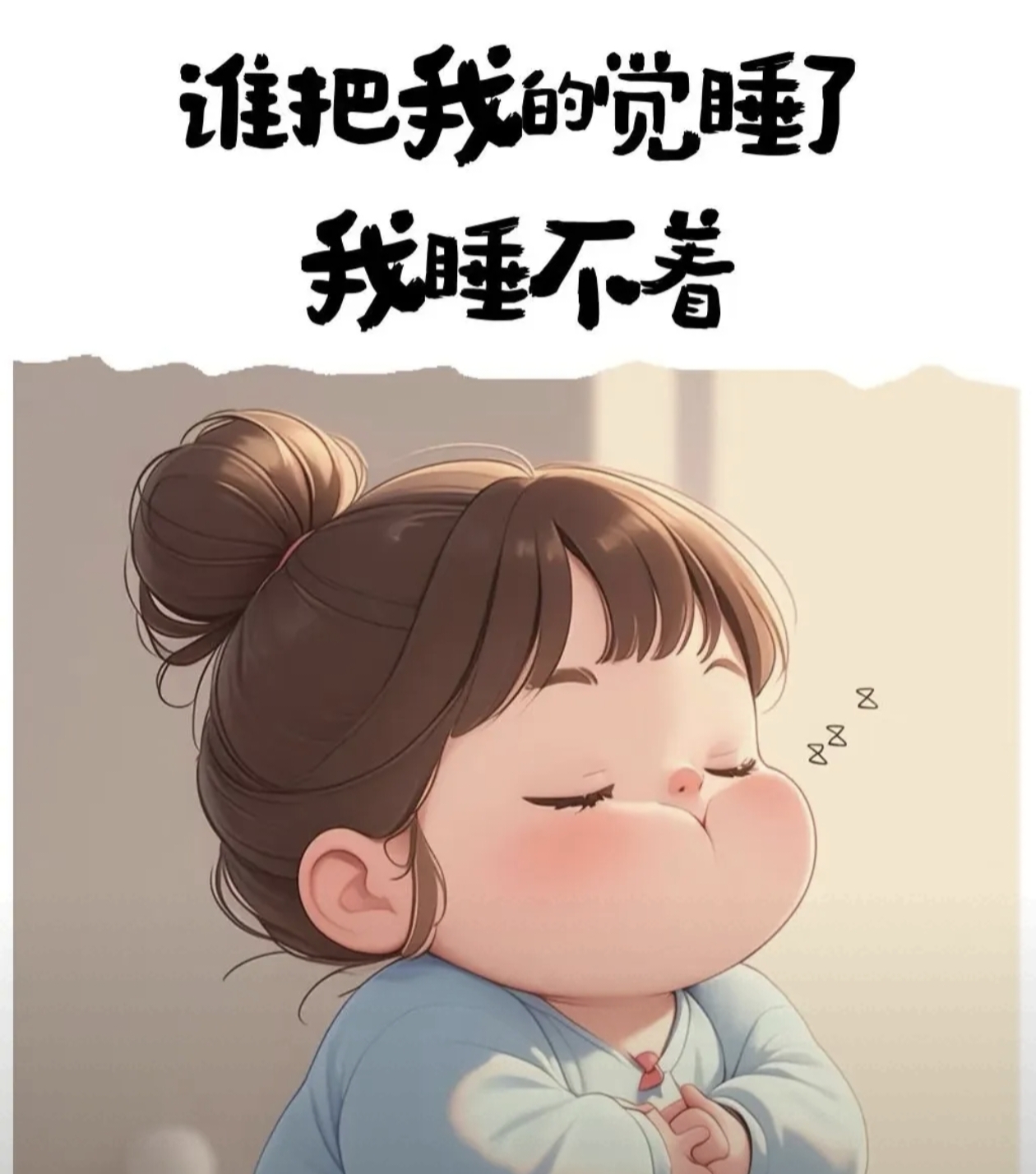 大家发现没 人到中年,特别是女性 那睡眠质量不是一