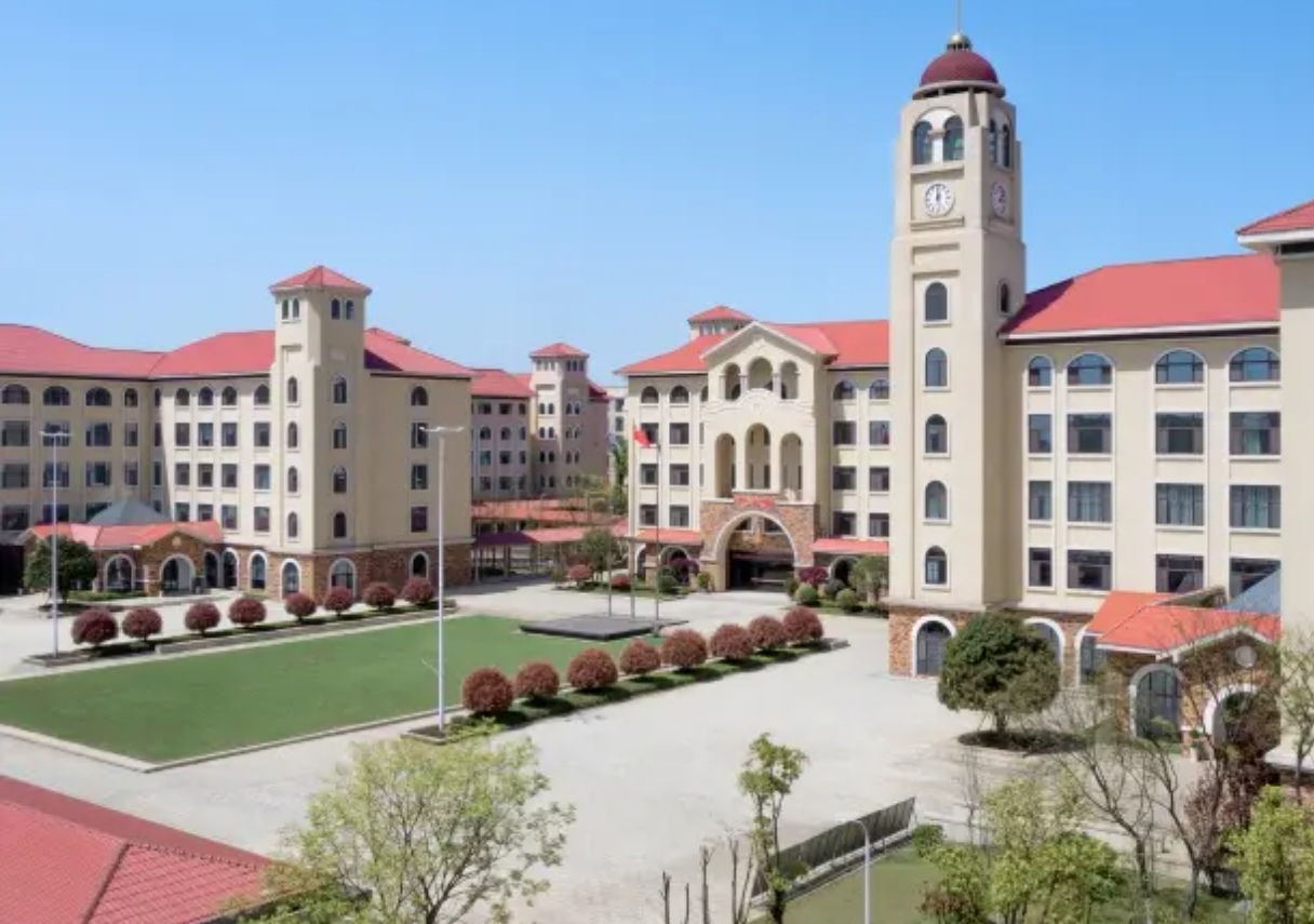 2025年岳阳文君洋沙湖中学学杂费多少 2025年岳阳文郡洋沙湖中学的学